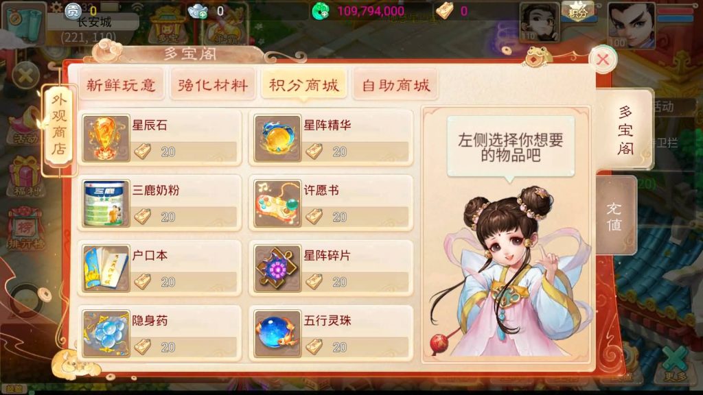 图片[29]源码下载-游戏源码下载-手机游戏源码下载-手机游戏服务端下载-服务端下载-游戏服务端下载-页游服务端下载-页游私服-端游私服-手游私服-游戏私服-网站源码下载-架设工具下载-私服下载【锦绣西游】[大话西游手游]手动搭建服务端+视频搭建教程源码下载-游戏源码下载-手机游戏源码下载-手机游戏服务端下载-服务端下载-游戏服务端下载-页游服务端下载-页游私服-端游私服-手游私服-游戏私服-网站源码下载-架设工具下载-私服下载久似妖气源码网