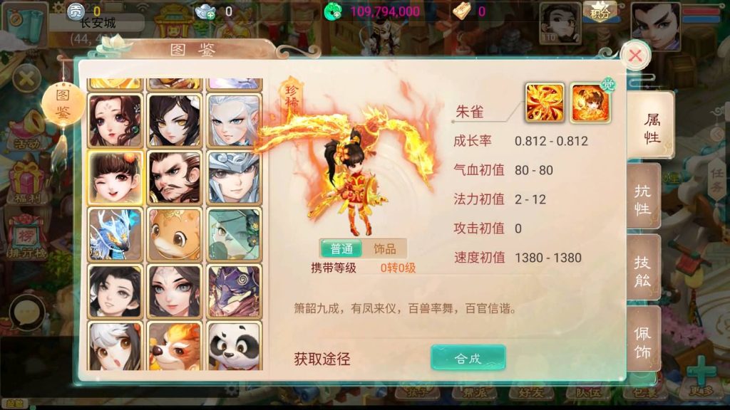 图片[30]源码下载-游戏源码下载-手机游戏源码下载-手机游戏服务端下载-服务端下载-游戏服务端下载-页游服务端下载-页游私服-端游私服-手游私服-游戏私服-网站源码下载-架设工具下载-私服下载【锦绣西游】[大话西游手游]手动搭建服务端+视频搭建教程源码下载-游戏源码下载-手机游戏源码下载-手机游戏服务端下载-服务端下载-游戏服务端下载-页游服务端下载-页游私服-端游私服-手游私服-游戏私服-网站源码下载-架设工具下载-私服下载久似妖气源码网