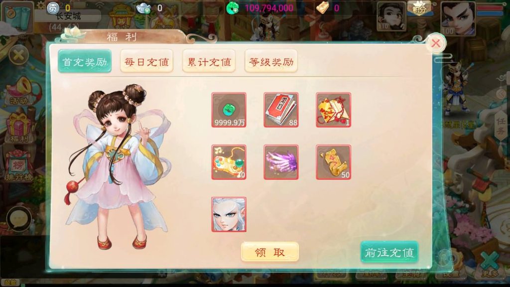 图片[33]源码下载-游戏源码下载-手机游戏源码下载-手机游戏服务端下载-服务端下载-游戏服务端下载-页游服务端下载-页游私服-端游私服-手游私服-游戏私服-网站源码下载-架设工具下载-私服下载【锦绣西游】[大话西游手游]手动搭建服务端+视频搭建教程源码下载-游戏源码下载-手机游戏源码下载-手机游戏服务端下载-服务端下载-游戏服务端下载-页游服务端下载-页游私服-端游私服-手游私服-游戏私服-网站源码下载-架设工具下载-私服下载久似妖气源码网