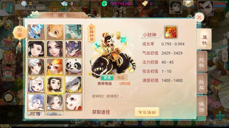 【锦绣西游】[大话西游手游]手动搭建服务端+视频搭建教程源码下载-游戏源码下载-手机游戏源码下载-手机游戏服务端下载-服务端下载-游戏服务端下载-页游服务端下载-页游私服-端游私服-手游私服-游戏私服-网站源码下载-架设工具下载-私服下载久似妖气源码网