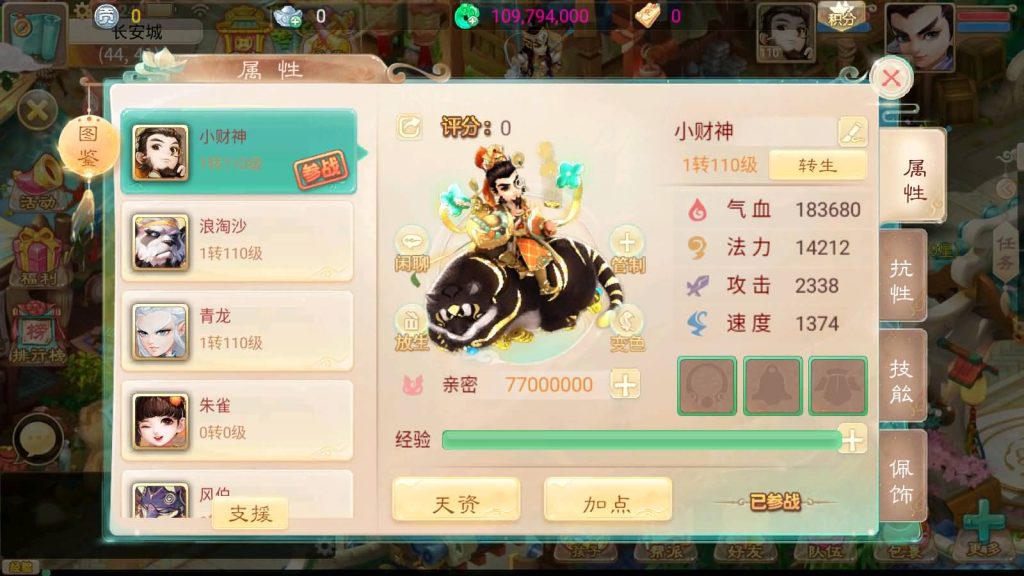 图片[31]源码下载-游戏源码下载-手机游戏源码下载-手机游戏服务端下载-服务端下载-游戏服务端下载-页游服务端下载-页游私服-端游私服-手游私服-游戏私服-网站源码下载-架设工具下载-私服下载【锦绣西游】[大话西游手游]手动搭建服务端+视频搭建教程源码下载-游戏源码下载-手机游戏源码下载-手机游戏服务端下载-服务端下载-游戏服务端下载-页游服务端下载-页游私服-端游私服-手游私服-游戏私服-网站源码下载-架设工具下载-私服下载久似妖气源码网