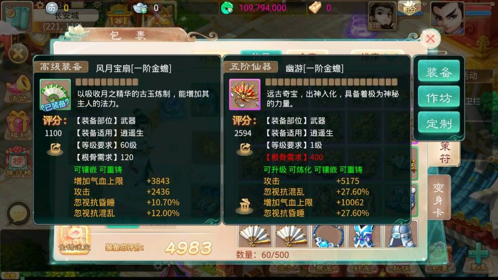 图片[35]源码下载-游戏源码下载-手机游戏源码下载-手机游戏服务端下载-服务端下载-游戏服务端下载-页游服务端下载-页游私服-端游私服-手游私服-游戏私服-网站源码下载-架设工具下载-私服下载【锦绣西游】[大话西游手游]手动搭建服务端+视频搭建教程源码下载-游戏源码下载-手机游戏源码下载-手机游戏服务端下载-服务端下载-游戏服务端下载-页游服务端下载-页游私服-端游私服-手游私服-游戏私服-网站源码下载-架设工具下载-私服下载久似妖气源码网