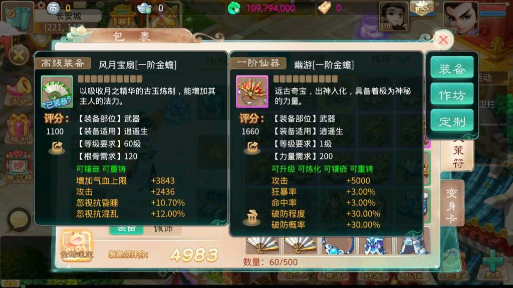 图片[37]源码下载-游戏源码下载-手机游戏源码下载-手机游戏服务端下载-服务端下载-游戏服务端下载-页游服务端下载-页游私服-端游私服-手游私服-游戏私服-网站源码下载-架设工具下载-私服下载【锦绣西游】[大话西游手游]手动搭建服务端+视频搭建教程源码下载-游戏源码下载-手机游戏源码下载-手机游戏服务端下载-服务端下载-游戏服务端下载-页游服务端下载-页游私服-端游私服-手游私服-游戏私服-网站源码下载-架设工具下载-私服下载久似妖气源码网