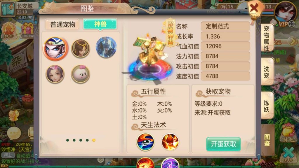 图片[5]源码下载-游戏源码下载-手机游戏源码下载-手机游戏服务端下载-服务端下载-游戏服务端下载-页游服务端下载-页游私服-端游私服-手游私服-游戏私服-网站源码下载-架设工具下载-私服下载【星梦西游超变版】[大话西游手游]手动搭建服务端+详细文字搭建教程源码下载-游戏源码下载-手机游戏源码下载-手机游戏服务端下载-服务端下载-游戏服务端下载-页游服务端下载-页游私服-端游私服-手游私服-游戏私服-网站源码下载-架设工具下载-私服下载久似妖气源码网