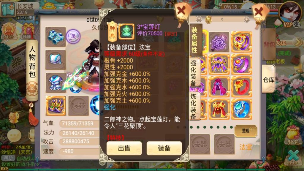 图片[4]源码下载-游戏源码下载-手机游戏源码下载-手机游戏服务端下载-服务端下载-游戏服务端下载-页游服务端下载-页游私服-端游私服-手游私服-游戏私服-网站源码下载-架设工具下载-私服下载【星梦西游超变版】[大话西游手游]手动搭建服务端+详细文字搭建教程源码下载-游戏源码下载-手机游戏源码下载-手机游戏服务端下载-服务端下载-游戏服务端下载-页游服务端下载-页游私服-端游私服-手游私服-游戏私服-网站源码下载-架设工具下载-私服下载久似妖气源码网