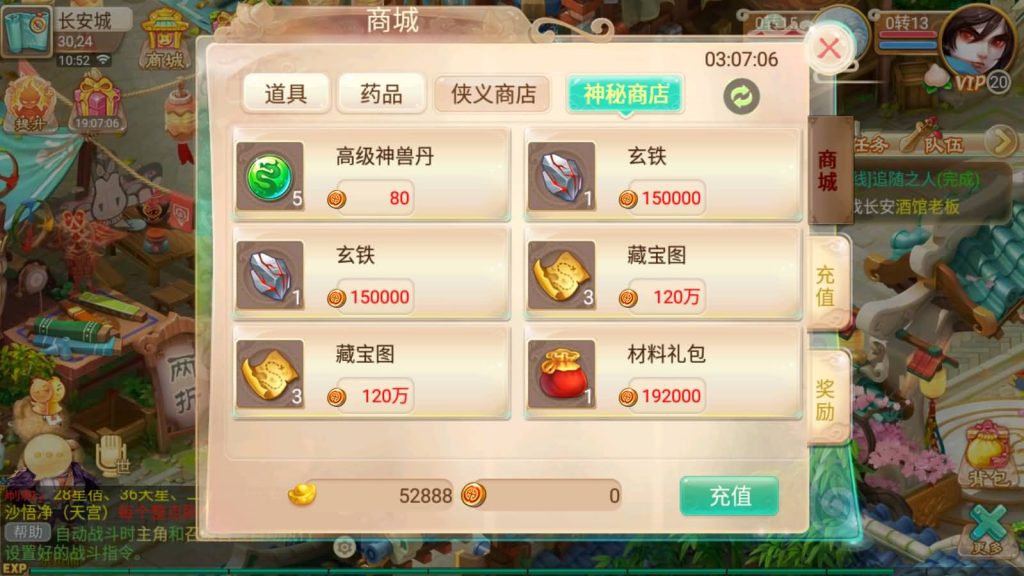 图片[10]源码下载-游戏源码下载-手机游戏源码下载-手机游戏服务端下载-服务端下载-游戏服务端下载-页游服务端下载-页游私服-端游私服-手游私服-游戏私服-网站源码下载-架设工具下载-私服下载【星梦西游超变版】[大话西游手游]手动搭建服务端+详细文字搭建教程源码下载-游戏源码下载-手机游戏源码下载-手机游戏服务端下载-服务端下载-游戏服务端下载-页游服务端下载-页游私服-端游私服-手游私服-游戏私服-网站源码下载-架设工具下载-私服下载久似妖气源码网