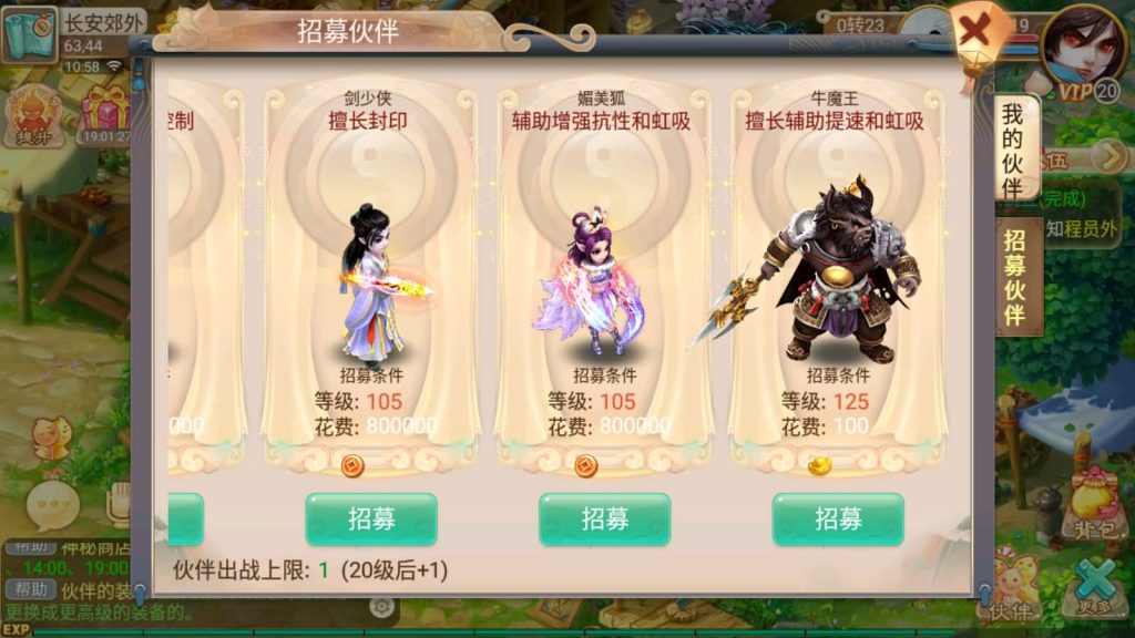 图片[13]源码下载-游戏源码下载-手机游戏源码下载-手机游戏服务端下载-服务端下载-游戏服务端下载-页游服务端下载-页游私服-端游私服-手游私服-游戏私服-网站源码下载-架设工具下载-私服下载【星梦西游超变版】[大话西游手游]手动搭建服务端+详细文字搭建教程源码下载-游戏源码下载-手机游戏源码下载-手机游戏服务端下载-服务端下载-游戏服务端下载-页游服务端下载-页游私服-端游私服-手游私服-游戏私服-网站源码下载-架设工具下载-私服下载久似妖气源码网