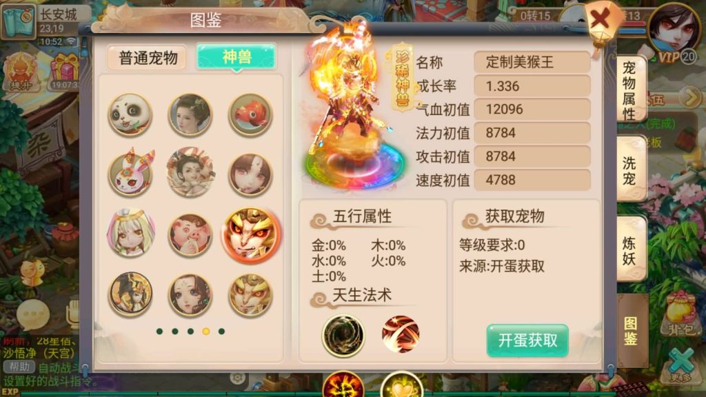 图片[6]源码下载-游戏源码下载-手机游戏源码下载-手机游戏服务端下载-服务端下载-游戏服务端下载-页游服务端下载-页游私服-端游私服-手游私服-游戏私服-网站源码下载-架设工具下载-私服下载【星梦西游超变版】[大话西游手游]手动搭建服务端+详细文字搭建教程源码下载-游戏源码下载-手机游戏源码下载-手机游戏服务端下载-服务端下载-游戏服务端下载-页游服务端下载-页游私服-端游私服-手游私服-游戏私服-网站源码下载-架设工具下载-私服下载久似妖气源码网