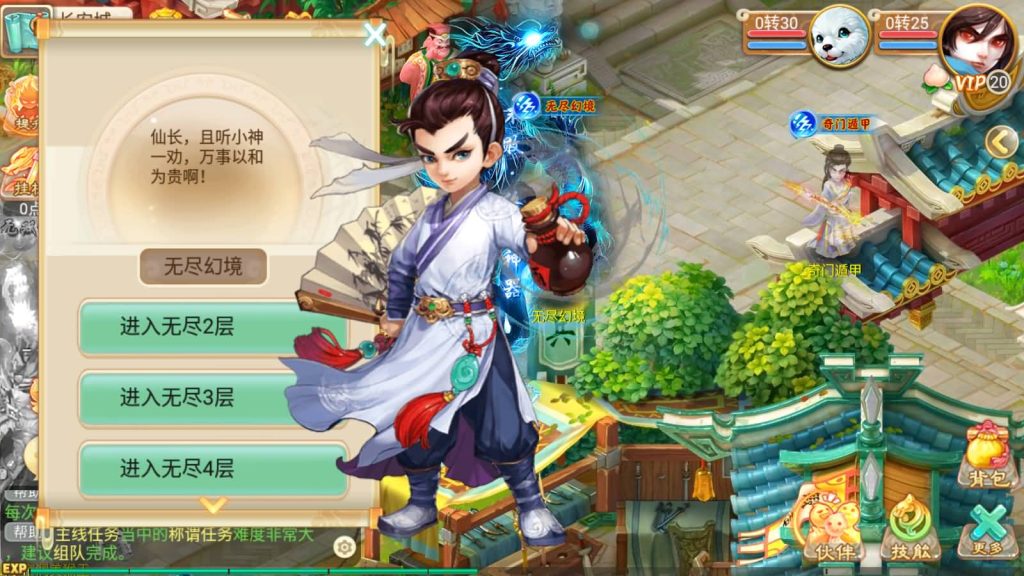 图片[20]源码下载-游戏源码下载-手机游戏源码下载-手机游戏服务端下载-服务端下载-游戏服务端下载-页游服务端下载-页游私服-端游私服-手游私服-游戏私服-网站源码下载-架设工具下载-私服下载【星梦西游超变版】[大话西游手游]手动搭建服务端+详细文字搭建教程源码下载-游戏源码下载-手机游戏源码下载-手机游戏服务端下载-服务端下载-游戏服务端下载-页游服务端下载-页游私服-端游私服-手游私服-游戏私服-网站源码下载-架设工具下载-私服下载久似妖气源码网