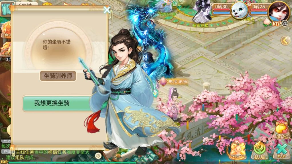 图片[16]源码下载-游戏源码下载-手机游戏源码下载-手机游戏服务端下载-服务端下载-游戏服务端下载-页游服务端下载-页游私服-端游私服-手游私服-游戏私服-网站源码下载-架设工具下载-私服下载【星梦西游超变版】[大话西游手游]手动搭建服务端+详细文字搭建教程源码下载-游戏源码下载-手机游戏源码下载-手机游戏服务端下载-服务端下载-游戏服务端下载-页游服务端下载-页游私服-端游私服-手游私服-游戏私服-网站源码下载-架设工具下载-私服下载久似妖气源码网