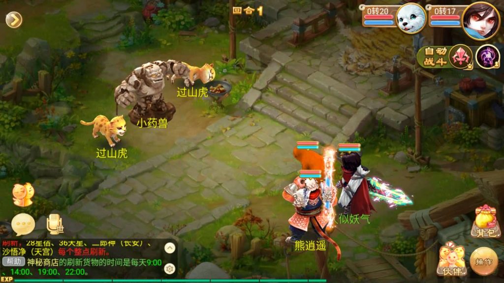 图片[11]源码下载-游戏源码下载-手机游戏源码下载-手机游戏服务端下载-服务端下载-游戏服务端下载-页游服务端下载-页游私服-端游私服-手游私服-游戏私服-网站源码下载-架设工具下载-私服下载【星梦西游超变版】[大话西游手游]手动搭建服务端+详细文字搭建教程源码下载-游戏源码下载-手机游戏源码下载-手机游戏服务端下载-服务端下载-游戏服务端下载-页游服务端下载-页游私服-端游私服-手游私服-游戏私服-网站源码下载-架设工具下载-私服下载久似妖气源码网