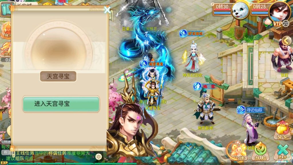 图片[18]源码下载-游戏源码下载-手机游戏源码下载-手机游戏服务端下载-服务端下载-游戏服务端下载-页游服务端下载-页游私服-端游私服-手游私服-游戏私服-网站源码下载-架设工具下载-私服下载【星梦西游超变版】[大话西游手游]手动搭建服务端+详细文字搭建教程源码下载-游戏源码下载-手机游戏源码下载-手机游戏服务端下载-服务端下载-游戏服务端下载-页游服务端下载-页游私服-端游私服-手游私服-游戏私服-网站源码下载-架设工具下载-私服下载久似妖气源码网