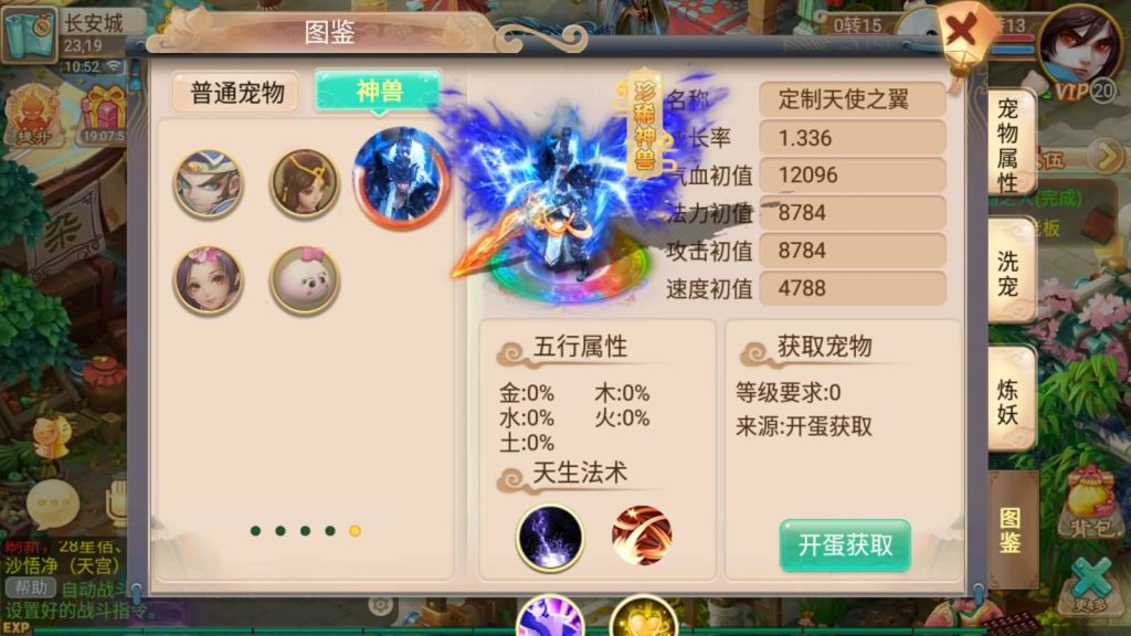 图片[1]源码下载-游戏源码下载-手机游戏源码下载-手机游戏服务端下载-服务端下载-游戏服务端下载-页游服务端下载-页游私服-端游私服-手游私服-游戏私服-网站源码下载-架设工具下载-私服下载【星梦西游超变版】[大话西游手游]手动搭建服务端+详细文字搭建教程源码下载-游戏源码下载-手机游戏源码下载-手机游戏服务端下载-服务端下载-游戏服务端下载-页游服务端下载-页游私服-端游私服-手游私服-游戏私服-网站源码下载-架设工具下载-私服下载久似妖气源码网