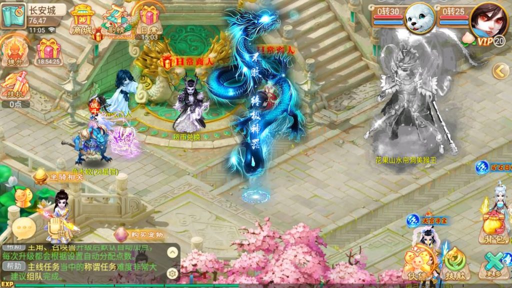 图片[15]源码下载-游戏源码下载-手机游戏源码下载-手机游戏服务端下载-服务端下载-游戏服务端下载-页游服务端下载-页游私服-端游私服-手游私服-游戏私服-网站源码下载-架设工具下载-私服下载【星梦西游超变版】[大话西游手游]手动搭建服务端+详细文字搭建教程源码下载-游戏源码下载-手机游戏源码下载-手机游戏服务端下载-服务端下载-游戏服务端下载-页游服务端下载-页游私服-端游私服-手游私服-游戏私服-网站源码下载-架设工具下载-私服下载久似妖气源码网