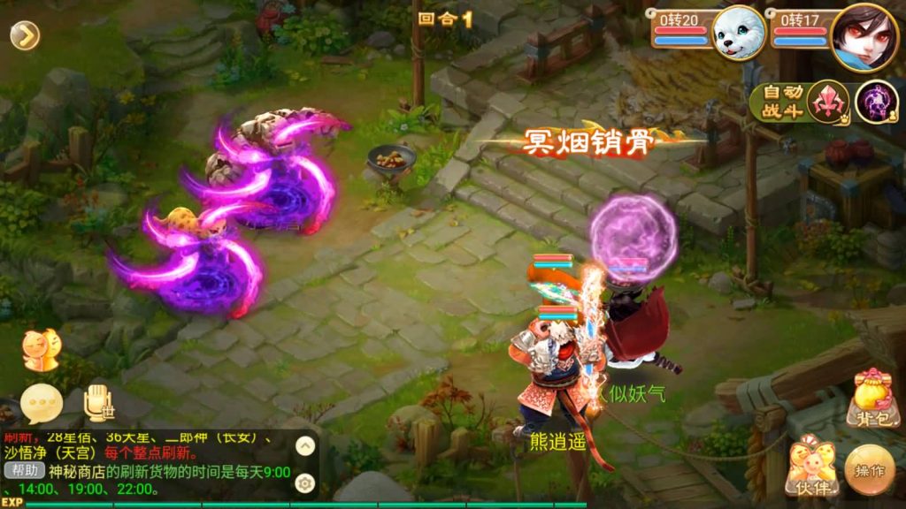 图片[12]源码下载-游戏源码下载-手机游戏源码下载-手机游戏服务端下载-服务端下载-游戏服务端下载-页游服务端下载-页游私服-端游私服-手游私服-游戏私服-网站源码下载-架设工具下载-私服下载【星梦西游超变版】[大话西游手游]手动搭建服务端+详细文字搭建教程源码下载-游戏源码下载-手机游戏源码下载-手机游戏服务端下载-服务端下载-游戏服务端下载-页游服务端下载-页游私服-端游私服-手游私服-游戏私服-网站源码下载-架设工具下载-私服下载久似妖气源码网