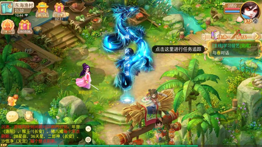 图片[2]源码下载-游戏源码下载-手机游戏源码下载-手机游戏服务端下载-服务端下载-游戏服务端下载-页游服务端下载-页游私服-端游私服-手游私服-游戏私服-网站源码下载-架设工具下载-私服下载【星梦西游超变版】[大话西游手游]手动搭建服务端+详细文字搭建教程源码下载-游戏源码下载-手机游戏源码下载-手机游戏服务端下载-服务端下载-游戏服务端下载-页游服务端下载-页游私服-端游私服-手游私服-游戏私服-网站源码下载-架设工具下载-私服下载久似妖气源码网