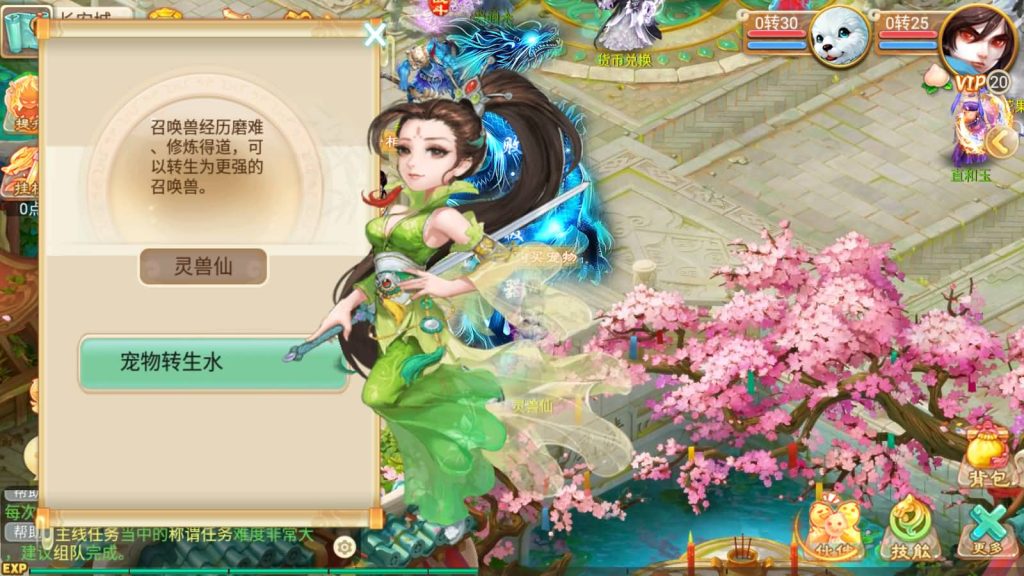 图片[17]源码下载-游戏源码下载-手机游戏源码下载-手机游戏服务端下载-服务端下载-游戏服务端下载-页游服务端下载-页游私服-端游私服-手游私服-游戏私服-网站源码下载-架设工具下载-私服下载【星梦西游超变版】[大话西游手游]手动搭建服务端+详细文字搭建教程源码下载-游戏源码下载-手机游戏源码下载-手机游戏服务端下载-服务端下载-游戏服务端下载-页游服务端下载-页游私服-端游私服-手游私服-游戏私服-网站源码下载-架设工具下载-私服下载久似妖气源码网