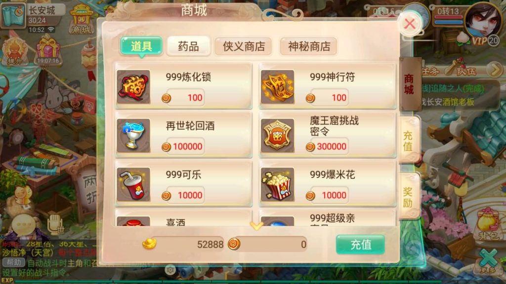 图片[7]源码下载-游戏源码下载-手机游戏源码下载-手机游戏服务端下载-服务端下载-游戏服务端下载-页游服务端下载-页游私服-端游私服-手游私服-游戏私服-网站源码下载-架设工具下载-私服下载【星梦西游超变版】[大话西游手游]手动搭建服务端+详细文字搭建教程源码下载-游戏源码下载-手机游戏源码下载-手机游戏服务端下载-服务端下载-游戏服务端下载-页游服务端下载-页游私服-端游私服-手游私服-游戏私服-网站源码下载-架设工具下载-私服下载久似妖气源码网