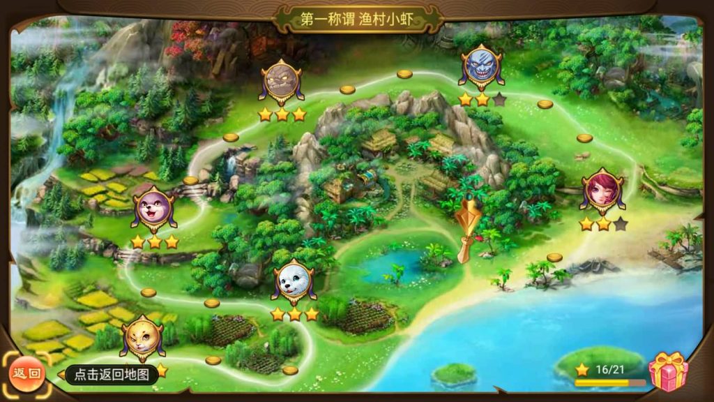 图片[14]源码下载-游戏源码下载-手机游戏源码下载-手机游戏服务端下载-服务端下载-游戏服务端下载-页游服务端下载-页游私服-端游私服-手游私服-游戏私服-网站源码下载-架设工具下载-私服下载【星梦西游超变版】[大话西游手游]手动搭建服务端+详细文字搭建教程源码下载-游戏源码下载-手机游戏源码下载-手机游戏服务端下载-服务端下载-游戏服务端下载-页游服务端下载-页游私服-端游私服-手游私服-游戏私服-网站源码下载-架设工具下载-私服下载久似妖气源码网