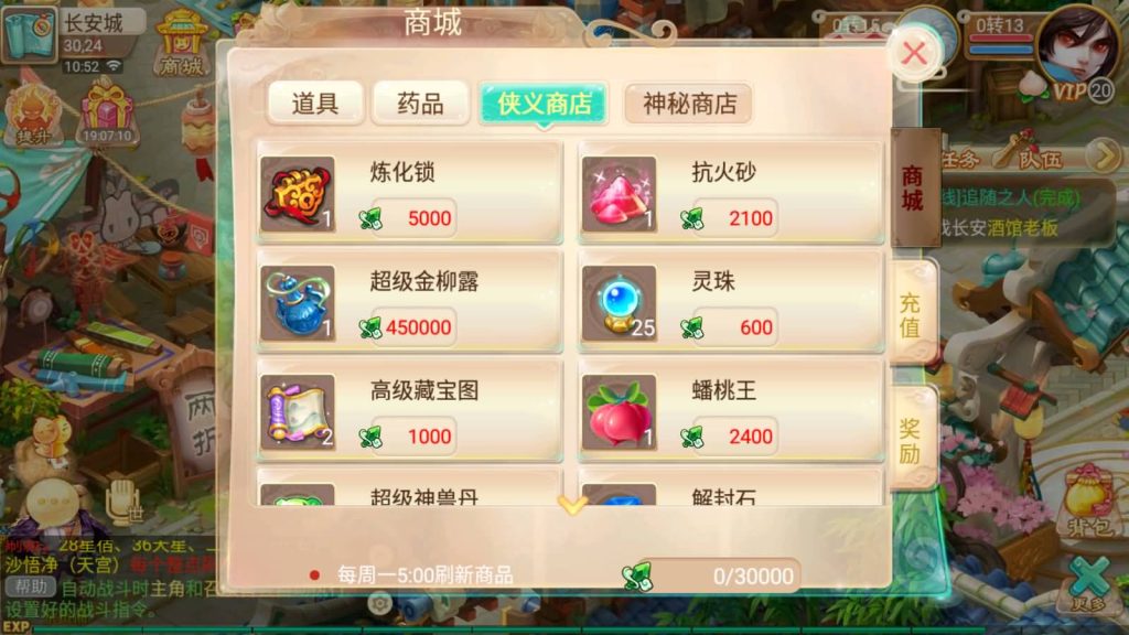 图片[9]源码下载-游戏源码下载-手机游戏源码下载-手机游戏服务端下载-服务端下载-游戏服务端下载-页游服务端下载-页游私服-端游私服-手游私服-游戏私服-网站源码下载-架设工具下载-私服下载【星梦西游超变版】[大话西游手游]手动搭建服务端+详细文字搭建教程源码下载-游戏源码下载-手机游戏源码下载-手机游戏服务端下载-服务端下载-游戏服务端下载-页游服务端下载-页游私服-端游私服-手游私服-游戏私服-网站源码下载-架设工具下载-私服下载久似妖气源码网