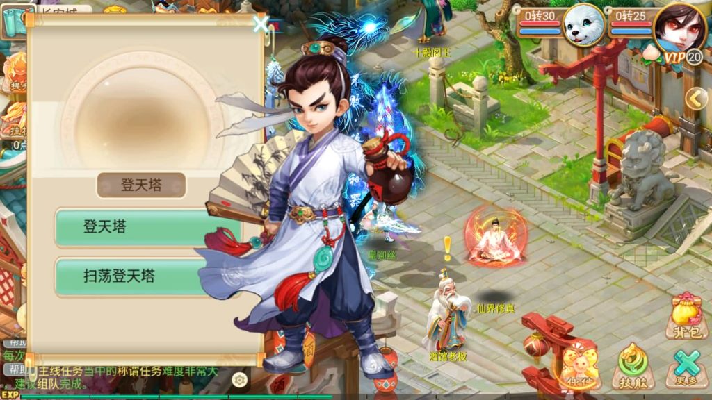 图片[21]源码下载-游戏源码下载-手机游戏源码下载-手机游戏服务端下载-服务端下载-游戏服务端下载-页游服务端下载-页游私服-端游私服-手游私服-游戏私服-网站源码下载-架设工具下载-私服下载【星梦西游超变版】[大话西游手游]手动搭建服务端+详细文字搭建教程源码下载-游戏源码下载-手机游戏源码下载-手机游戏服务端下载-服务端下载-游戏服务端下载-页游服务端下载-页游私服-端游私服-手游私服-游戏私服-网站源码下载-架设工具下载-私服下载久似妖气源码网