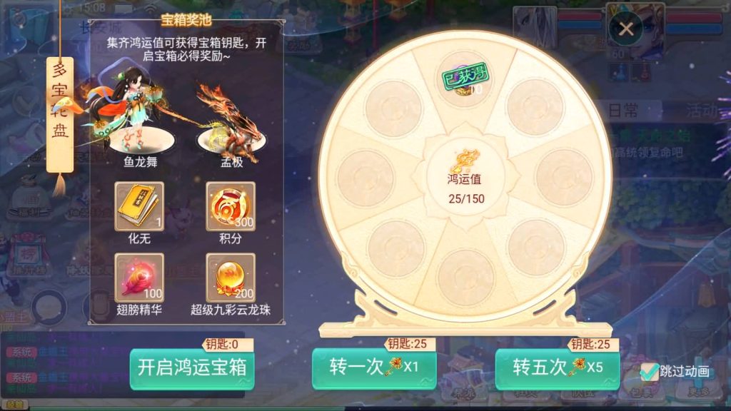 图片[19]源码下载-游戏源码下载-手机游戏源码下载-手机游戏服务端下载-服务端下载-游戏服务端下载-页游服务端下载-页游私服-端游私服-手游私服-游戏私服-网站源码下载-架设工具下载-私服下载【精品西游星阵1.6版】[大话西游手游]+视频参考搭建教程源码下载-游戏源码下载-手机游戏源码下载-手机游戏服务端下载-服务端下载-游戏服务端下载-页游服务端下载-页游私服-端游私服-手游私服-游戏私服-网站源码下载-架设工具下载-私服下载久似妖气源码网