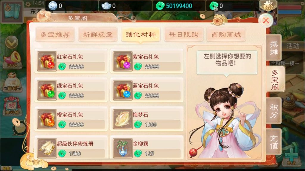 图片[7]源码下载-游戏源码下载-手机游戏源码下载-手机游戏服务端下载-服务端下载-游戏服务端下载-页游服务端下载-页游私服-端游私服-手游私服-游戏私服-网站源码下载-架设工具下载-私服下载【精品西游星阵1.6版】[大话西游手游]+视频参考搭建教程源码下载-游戏源码下载-手机游戏源码下载-手机游戏服务端下载-服务端下载-游戏服务端下载-页游服务端下载-页游私服-端游私服-手游私服-游戏私服-网站源码下载-架设工具下载-私服下载久似妖气源码网