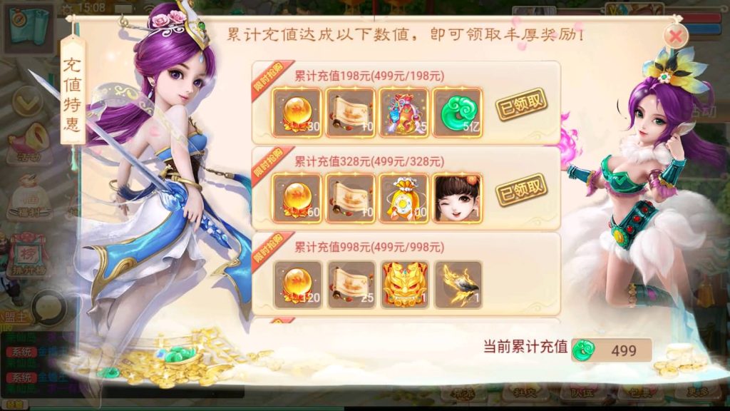 图片[18]源码下载-游戏源码下载-手机游戏源码下载-手机游戏服务端下载-服务端下载-游戏服务端下载-页游服务端下载-页游私服-端游私服-手游私服-游戏私服-网站源码下载-架设工具下载-私服下载【精品西游星阵1.6版】[大话西游手游]+视频参考搭建教程源码下载-游戏源码下载-手机游戏源码下载-手机游戏服务端下载-服务端下载-游戏服务端下载-页游服务端下载-页游私服-端游私服-手游私服-游戏私服-网站源码下载-架设工具下载-私服下载久似妖气源码网