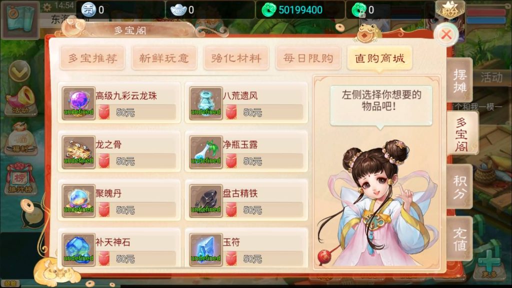 图片[8]源码下载-游戏源码下载-手机游戏源码下载-手机游戏服务端下载-服务端下载-游戏服务端下载-页游服务端下载-页游私服-端游私服-手游私服-游戏私服-网站源码下载-架设工具下载-私服下载【精品西游星阵1.6版】[大话西游手游]+视频参考搭建教程源码下载-游戏源码下载-手机游戏源码下载-手机游戏服务端下载-服务端下载-游戏服务端下载-页游服务端下载-页游私服-端游私服-手游私服-游戏私服-网站源码下载-架设工具下载-私服下载久似妖气源码网