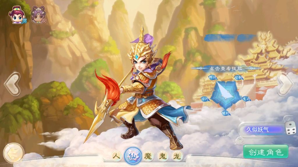 图片[3]源码下载-游戏源码下载-手机游戏源码下载-手机游戏服务端下载-服务端下载-游戏服务端下载-页游服务端下载-页游私服-端游私服-手游私服-游戏私服-网站源码下载-架设工具下载-私服下载【精品西游星阵1.6版】[大话西游手游]+视频参考搭建教程源码下载-游戏源码下载-手机游戏源码下载-手机游戏服务端下载-服务端下载-游戏服务端下载-页游服务端下载-页游私服-端游私服-手游私服-游戏私服-网站源码下载-架设工具下载-私服下载久似妖气源码网