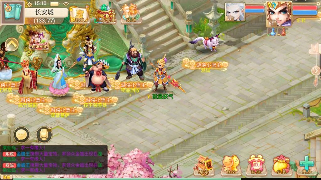 图片[22]源码下载-游戏源码下载-手机游戏源码下载-手机游戏服务端下载-服务端下载-游戏服务端下载-页游服务端下载-页游私服-端游私服-手游私服-游戏私服-网站源码下载-架设工具下载-私服下载【精品西游星阵1.6版】[大话西游手游]+视频参考搭建教程源码下载-游戏源码下载-手机游戏源码下载-手机游戏服务端下载-服务端下载-游戏服务端下载-页游服务端下载-页游私服-端游私服-手游私服-游戏私服-网站源码下载-架设工具下载-私服下载久似妖气源码网