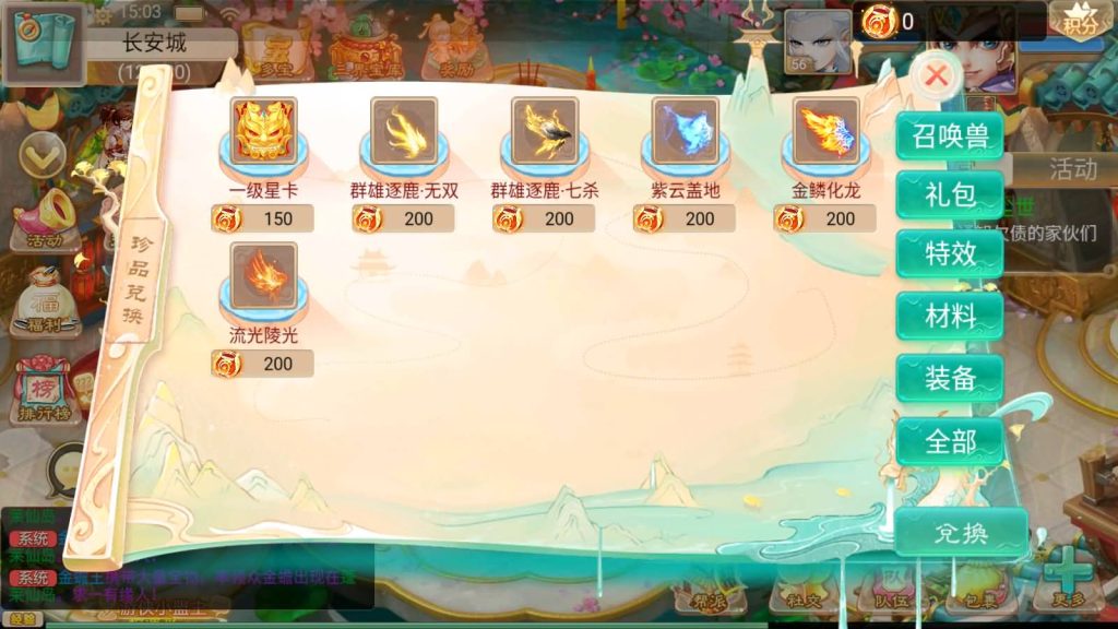 图片[2]源码下载-游戏源码下载-手机游戏源码下载-手机游戏服务端下载-服务端下载-游戏服务端下载-页游服务端下载-页游私服-端游私服-手游私服-游戏私服-网站源码下载-架设工具下载-私服下载【精品西游星阵1.6版】[大话西游手游]+视频参考搭建教程源码下载-游戏源码下载-手机游戏源码下载-手机游戏服务端下载-服务端下载-游戏服务端下载-页游服务端下载-页游私服-端游私服-手游私服-游戏私服-网站源码下载-架设工具下载-私服下载久似妖气源码网