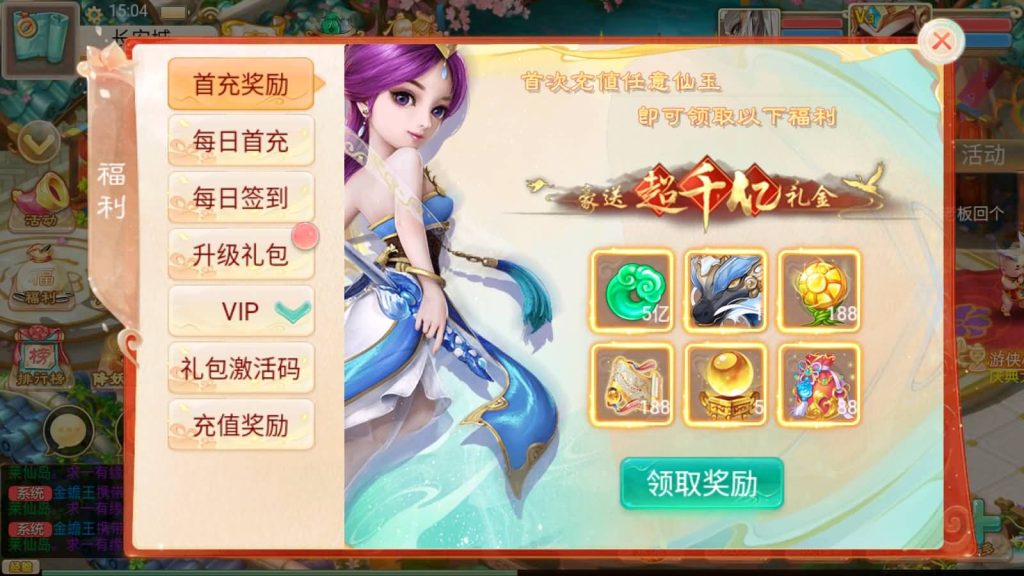 图片[14]源码下载-游戏源码下载-手机游戏源码下载-手机游戏服务端下载-服务端下载-游戏服务端下载-页游服务端下载-页游私服-端游私服-手游私服-游戏私服-网站源码下载-架设工具下载-私服下载【精品西游星阵1.6版】[大话西游手游]+视频参考搭建教程源码下载-游戏源码下载-手机游戏源码下载-手机游戏服务端下载-服务端下载-游戏服务端下载-页游服务端下载-页游私服-端游私服-手游私服-游戏私服-网站源码下载-架设工具下载-私服下载久似妖气源码网