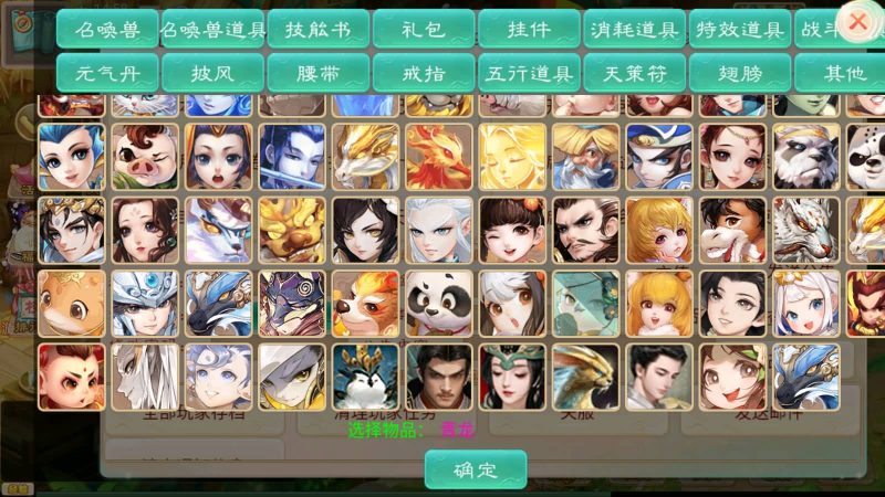 【精品西游星阵1.6版】[大话西游手游]+视频参考搭建教程源码下载-游戏源码下载-手机游戏源码下载-手机游戏服务端下载-服务端下载-游戏服务端下载-页游服务端下载-页游私服-端游私服-手游私服-游戏私服-网站源码下载-架设工具下载-私服下载久似妖气源码网