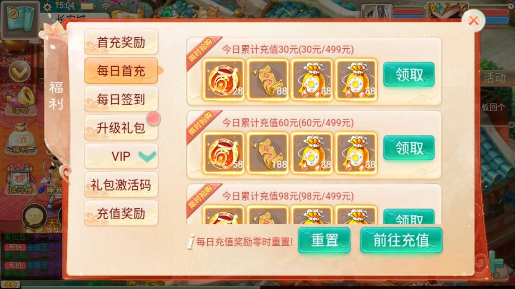 图片[15]源码下载-游戏源码下载-手机游戏源码下载-手机游戏服务端下载-服务端下载-游戏服务端下载-页游服务端下载-页游私服-端游私服-手游私服-游戏私服-网站源码下载-架设工具下载-私服下载【精品西游星阵1.6版】[大话西游手游]+视频参考搭建教程源码下载-游戏源码下载-手机游戏源码下载-手机游戏服务端下载-服务端下载-游戏服务端下载-页游服务端下载-页游私服-端游私服-手游私服-游戏私服-网站源码下载-架设工具下载-私服下载久似妖气源码网