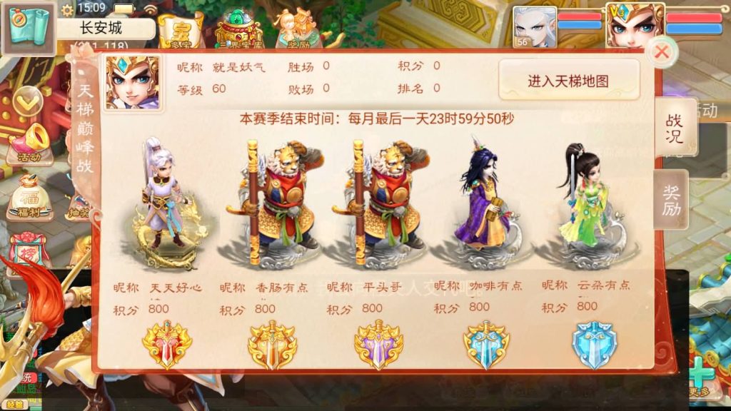 图片[20]源码下载-游戏源码下载-手机游戏源码下载-手机游戏服务端下载-服务端下载-游戏服务端下载-页游服务端下载-页游私服-端游私服-手游私服-游戏私服-网站源码下载-架设工具下载-私服下载【精品西游星阵1.6版】[大话西游手游]+视频参考搭建教程源码下载-游戏源码下载-手机游戏源码下载-手机游戏服务端下载-服务端下载-游戏服务端下载-页游服务端下载-页游私服-端游私服-手游私服-游戏私服-网站源码下载-架设工具下载-私服下载久似妖气源码网