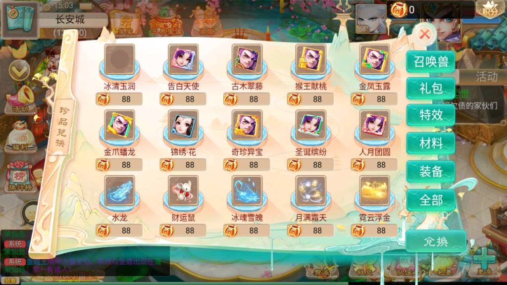 图片[12]源码下载-游戏源码下载-手机游戏源码下载-手机游戏服务端下载-服务端下载-游戏服务端下载-页游服务端下载-页游私服-端游私服-手游私服-游戏私服-网站源码下载-架设工具下载-私服下载【精品西游星阵1.6版】[大话西游手游]+视频参考搭建教程源码下载-游戏源码下载-手机游戏源码下载-手机游戏服务端下载-服务端下载-游戏服务端下载-页游服务端下载-页游私服-端游私服-手游私服-游戏私服-网站源码下载-架设工具下载-私服下载久似妖气源码网