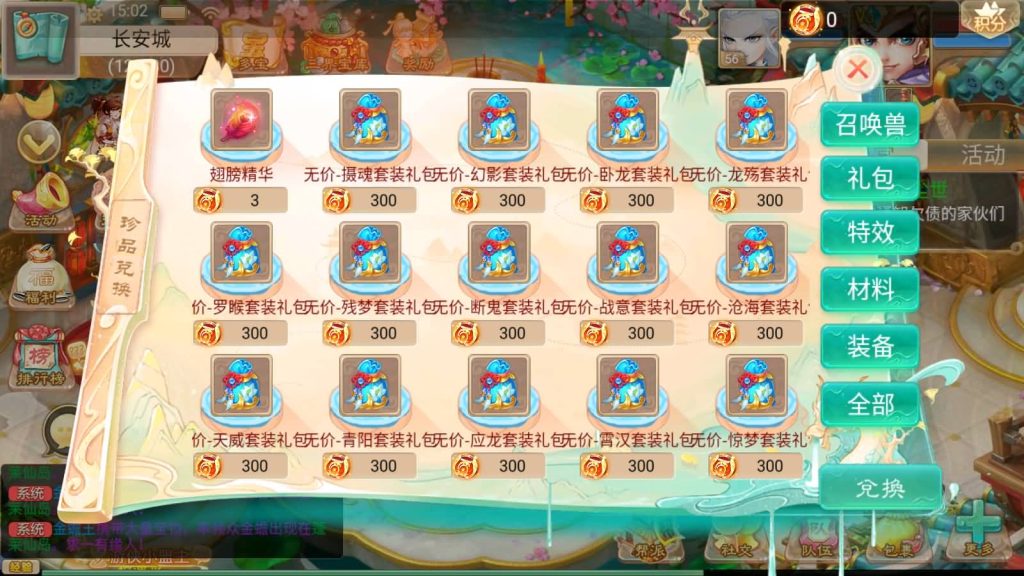 图片[11]源码下载-游戏源码下载-手机游戏源码下载-手机游戏服务端下载-服务端下载-游戏服务端下载-页游服务端下载-页游私服-端游私服-手游私服-游戏私服-网站源码下载-架设工具下载-私服下载【精品西游星阵1.6版】[大话西游手游]+视频参考搭建教程源码下载-游戏源码下载-手机游戏源码下载-手机游戏服务端下载-服务端下载-游戏服务端下载-页游服务端下载-页游私服-端游私服-手游私服-游戏私服-网站源码下载-架设工具下载-私服下载久似妖气源码网