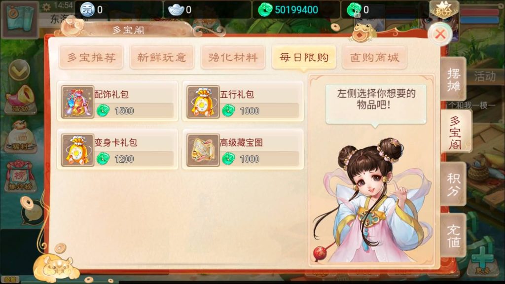 图片[6]源码下载-游戏源码下载-手机游戏源码下载-手机游戏服务端下载-服务端下载-游戏服务端下载-页游服务端下载-页游私服-端游私服-手游私服-游戏私服-网站源码下载-架设工具下载-私服下载【精品西游星阵1.6版】[大话西游手游]+视频参考搭建教程源码下载-游戏源码下载-手机游戏源码下载-手机游戏服务端下载-服务端下载-游戏服务端下载-页游服务端下载-页游私服-端游私服-手游私服-游戏私服-网站源码下载-架设工具下载-私服下载久似妖气源码网