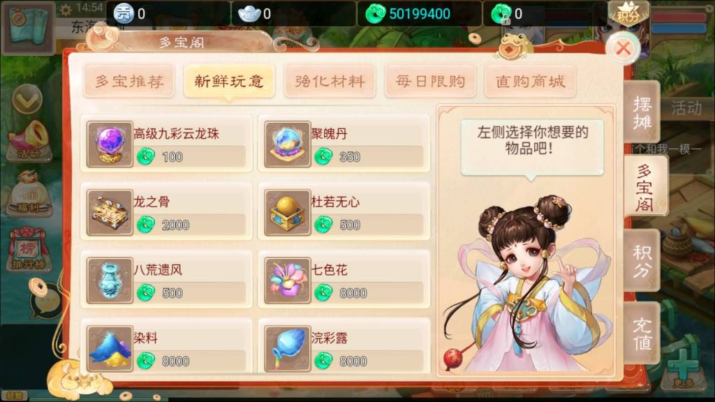 图片[5]源码下载-游戏源码下载-手机游戏源码下载-手机游戏服务端下载-服务端下载-游戏服务端下载-页游服务端下载-页游私服-端游私服-手游私服-游戏私服-网站源码下载-架设工具下载-私服下载【精品西游星阵1.6版】[大话西游手游]+视频参考搭建教程源码下载-游戏源码下载-手机游戏源码下载-手机游戏服务端下载-服务端下载-游戏服务端下载-页游服务端下载-页游私服-端游私服-手游私服-游戏私服-网站源码下载-架设工具下载-私服下载久似妖气源码网