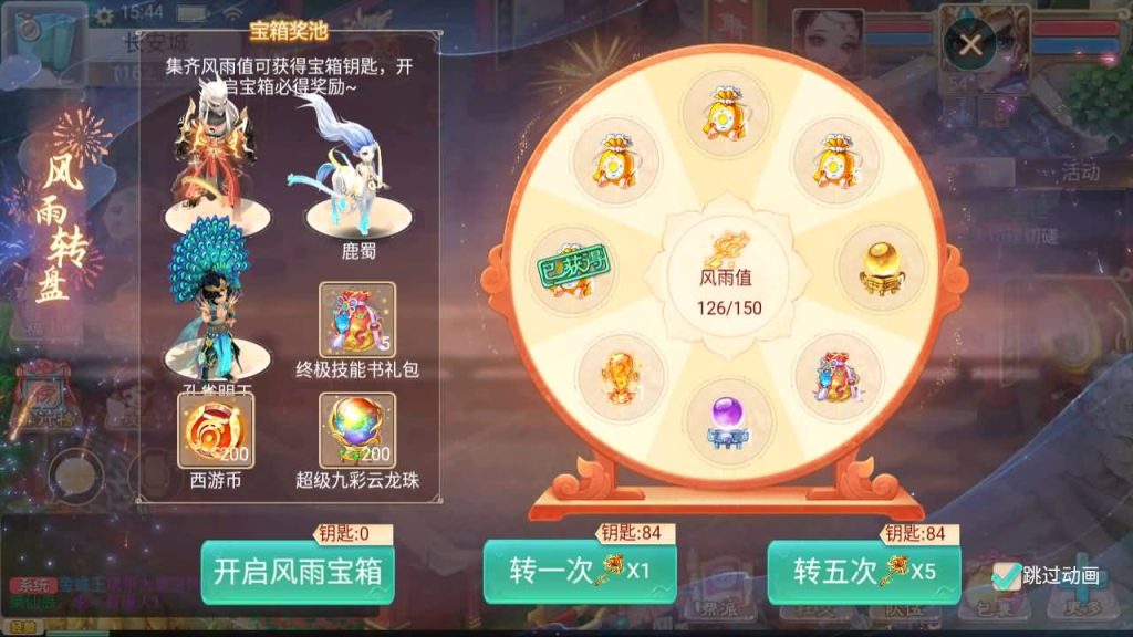 图片[5]源码下载-游戏源码下载-手机游戏源码下载-手机游戏服务端下载-服务端下载-游戏服务端下载-页游服务端下载-页游私服-端游私服-手游私服-游戏私服-网站源码下载-架设工具下载-私服下载【精品西游之扶摇觉醒版】[大话西游手游]+视频参考搭建教程源码下载-游戏源码下载-手机游戏源码下载-手机游戏服务端下载-服务端下载-游戏服务端下载-页游服务端下载-页游私服-端游私服-手游私服-游戏私服-网站源码下载-架设工具下载-私服下载久似妖气源码网