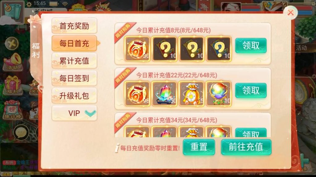 图片[2]源码下载-游戏源码下载-手机游戏源码下载-手机游戏服务端下载-服务端下载-游戏服务端下载-页游服务端下载-页游私服-端游私服-手游私服-游戏私服-网站源码下载-架设工具下载-私服下载【精品西游之扶摇觉醒版】[大话西游手游]+视频参考搭建教程源码下载-游戏源码下载-手机游戏源码下载-手机游戏服务端下载-服务端下载-游戏服务端下载-页游服务端下载-页游私服-端游私服-手游私服-游戏私服-网站源码下载-架设工具下载-私服下载久似妖气源码网