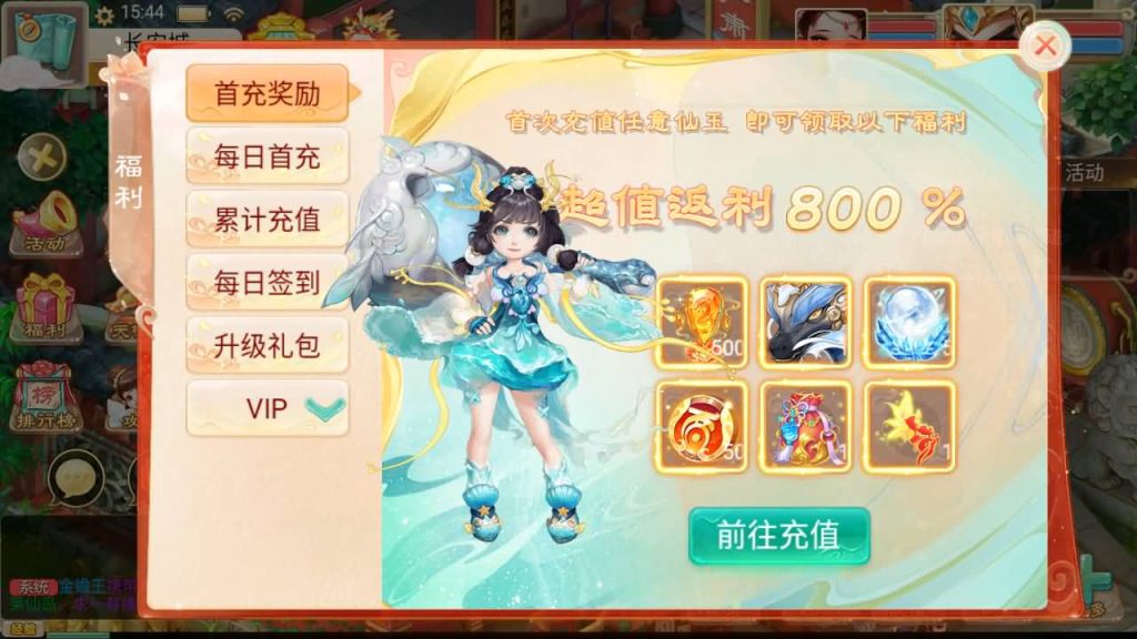 图片[7]源码下载-游戏源码下载-手机游戏源码下载-手机游戏服务端下载-服务端下载-游戏服务端下载-页游服务端下载-页游私服-端游私服-手游私服-游戏私服-网站源码下载-架设工具下载-私服下载【精品西游之扶摇觉醒版】[大话西游手游]+视频参考搭建教程源码下载-游戏源码下载-手机游戏源码下载-手机游戏服务端下载-服务端下载-游戏服务端下载-页游服务端下载-页游私服-端游私服-手游私服-游戏私服-网站源码下载-架设工具下载-私服下载久似妖气源码网