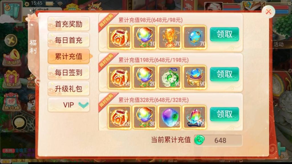 图片[8]源码下载-游戏源码下载-手机游戏源码下载-手机游戏服务端下载-服务端下载-游戏服务端下载-页游服务端下载-页游私服-端游私服-手游私服-游戏私服-网站源码下载-架设工具下载-私服下载【精品西游之扶摇觉醒版】[大话西游手游]+视频参考搭建教程源码下载-游戏源码下载-手机游戏源码下载-手机游戏服务端下载-服务端下载-游戏服务端下载-页游服务端下载-页游私服-端游私服-手游私服-游戏私服-网站源码下载-架设工具下载-私服下载久似妖气源码网