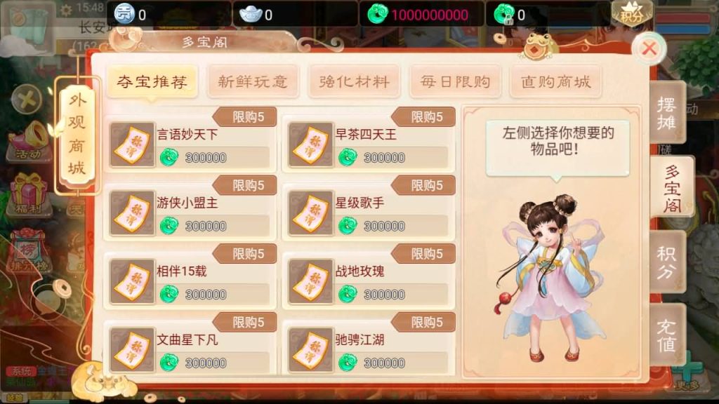 图片[12]源码下载-游戏源码下载-手机游戏源码下载-手机游戏服务端下载-服务端下载-游戏服务端下载-页游服务端下载-页游私服-端游私服-手游私服-游戏私服-网站源码下载-架设工具下载-私服下载【精品西游之扶摇觉醒版】[大话西游手游]+视频参考搭建教程源码下载-游戏源码下载-手机游戏源码下载-手机游戏服务端下载-服务端下载-游戏服务端下载-页游服务端下载-页游私服-端游私服-手游私服-游戏私服-网站源码下载-架设工具下载-私服下载久似妖气源码网