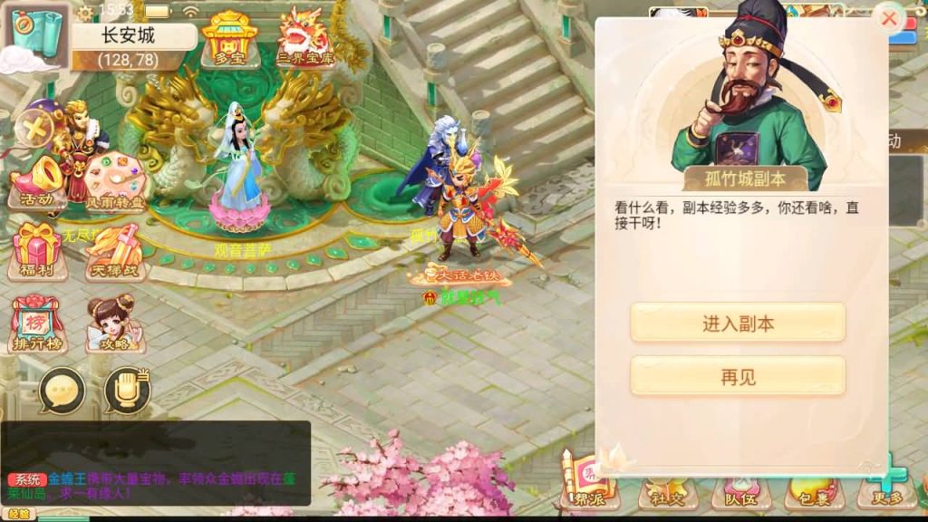 图片[21]源码下载-游戏源码下载-手机游戏源码下载-手机游戏服务端下载-服务端下载-游戏服务端下载-页游服务端下载-页游私服-端游私服-手游私服-游戏私服-网站源码下载-架设工具下载-私服下载【精品西游之扶摇觉醒版】[大话西游手游]+视频参考搭建教程源码下载-游戏源码下载-手机游戏源码下载-手机游戏服务端下载-服务端下载-游戏服务端下载-页游服务端下载-页游私服-端游私服-手游私服-游戏私服-网站源码下载-架设工具下载-私服下载久似妖气源码网