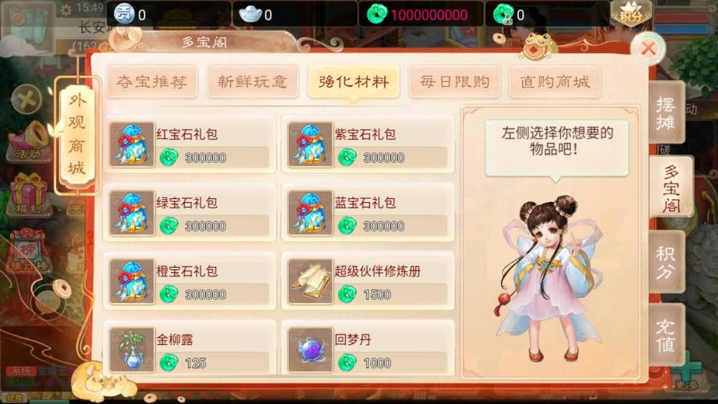 图片[14]源码下载-游戏源码下载-手机游戏源码下载-手机游戏服务端下载-服务端下载-游戏服务端下载-页游服务端下载-页游私服-端游私服-手游私服-游戏私服-网站源码下载-架设工具下载-私服下载【精品西游之扶摇觉醒版】[大话西游手游]+视频参考搭建教程源码下载-游戏源码下载-手机游戏源码下载-手机游戏服务端下载-服务端下载-游戏服务端下载-页游服务端下载-页游私服-端游私服-手游私服-游戏私服-网站源码下载-架设工具下载-私服下载久似妖气源码网