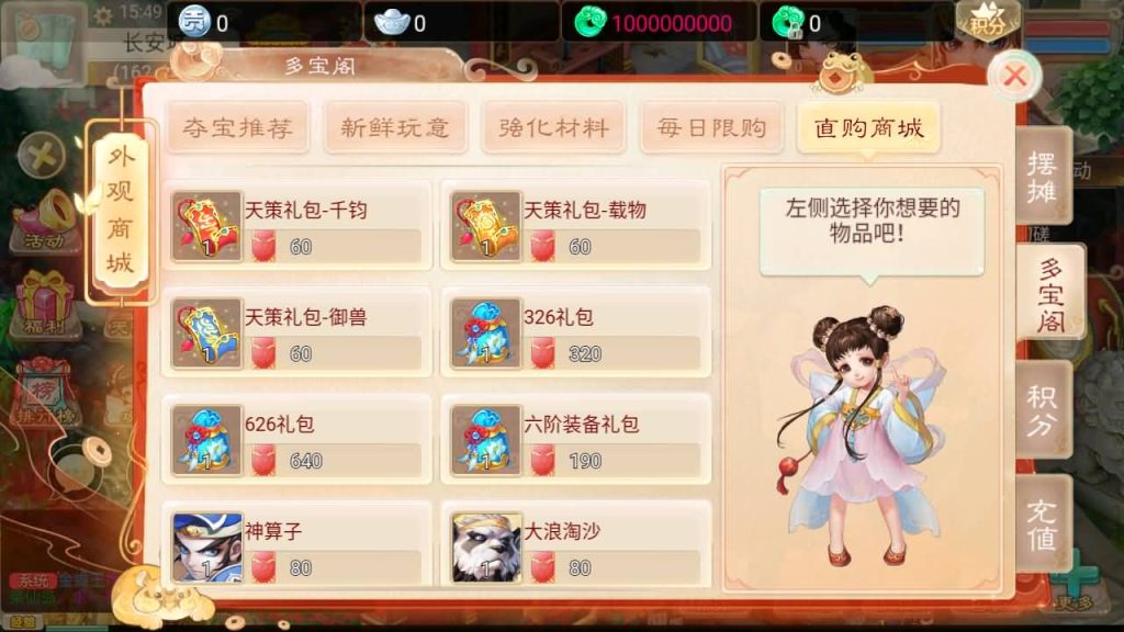 图片[16]源码下载-游戏源码下载-手机游戏源码下载-手机游戏服务端下载-服务端下载-游戏服务端下载-页游服务端下载-页游私服-端游私服-手游私服-游戏私服-网站源码下载-架设工具下载-私服下载【精品西游之扶摇觉醒版】[大话西游手游]+视频参考搭建教程源码下载-游戏源码下载-手机游戏源码下载-手机游戏服务端下载-服务端下载-游戏服务端下载-页游服务端下载-页游私服-端游私服-手游私服-游戏私服-网站源码下载-架设工具下载-私服下载久似妖气源码网