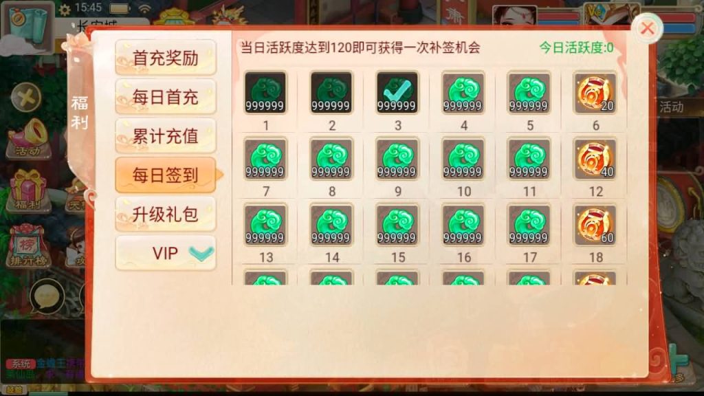 图片[9]源码下载-游戏源码下载-手机游戏源码下载-手机游戏服务端下载-服务端下载-游戏服务端下载-页游服务端下载-页游私服-端游私服-手游私服-游戏私服-网站源码下载-架设工具下载-私服下载【精品西游之扶摇觉醒版】[大话西游手游]+视频参考搭建教程源码下载-游戏源码下载-手机游戏源码下载-手机游戏服务端下载-服务端下载-游戏服务端下载-页游服务端下载-页游私服-端游私服-手游私服-游戏私服-网站源码下载-架设工具下载-私服下载久似妖气源码网