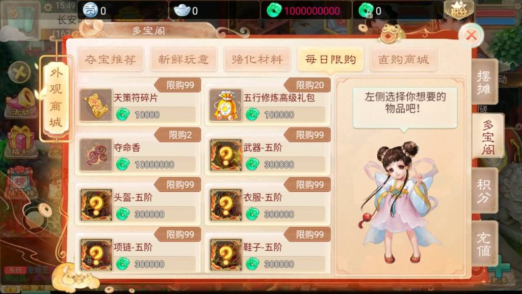 图片[15]源码下载-游戏源码下载-手机游戏源码下载-手机游戏服务端下载-服务端下载-游戏服务端下载-页游服务端下载-页游私服-端游私服-手游私服-游戏私服-网站源码下载-架设工具下载-私服下载【精品西游之扶摇觉醒版】[大话西游手游]+视频参考搭建教程源码下载-游戏源码下载-手机游戏源码下载-手机游戏服务端下载-服务端下载-游戏服务端下载-页游服务端下载-页游私服-端游私服-手游私服-游戏私服-网站源码下载-架设工具下载-私服下载久似妖气源码网